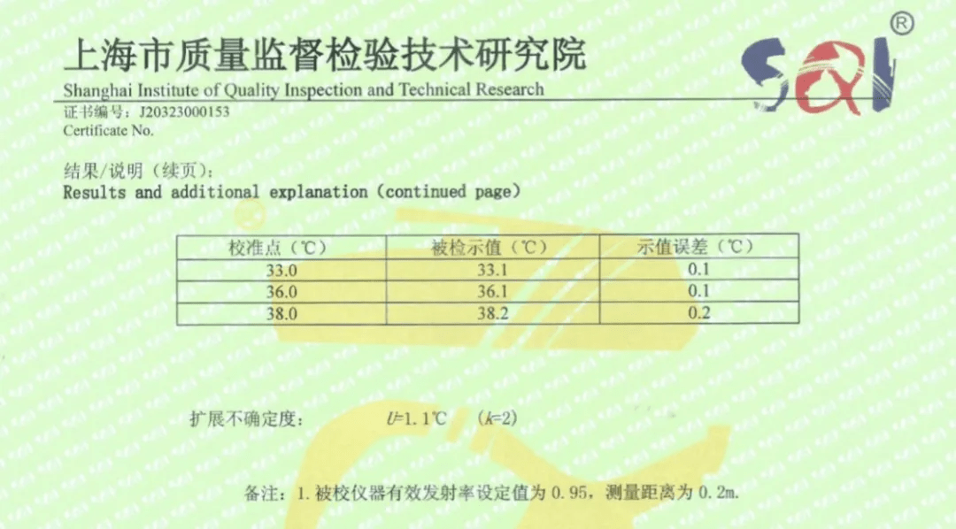 兴安区防疫检疫站人事任命新成员，加强防疫体系建设