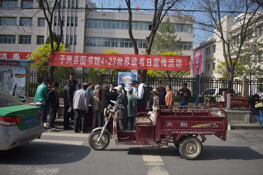 子洲县图书馆新项目，文化事业发展的强大推动力