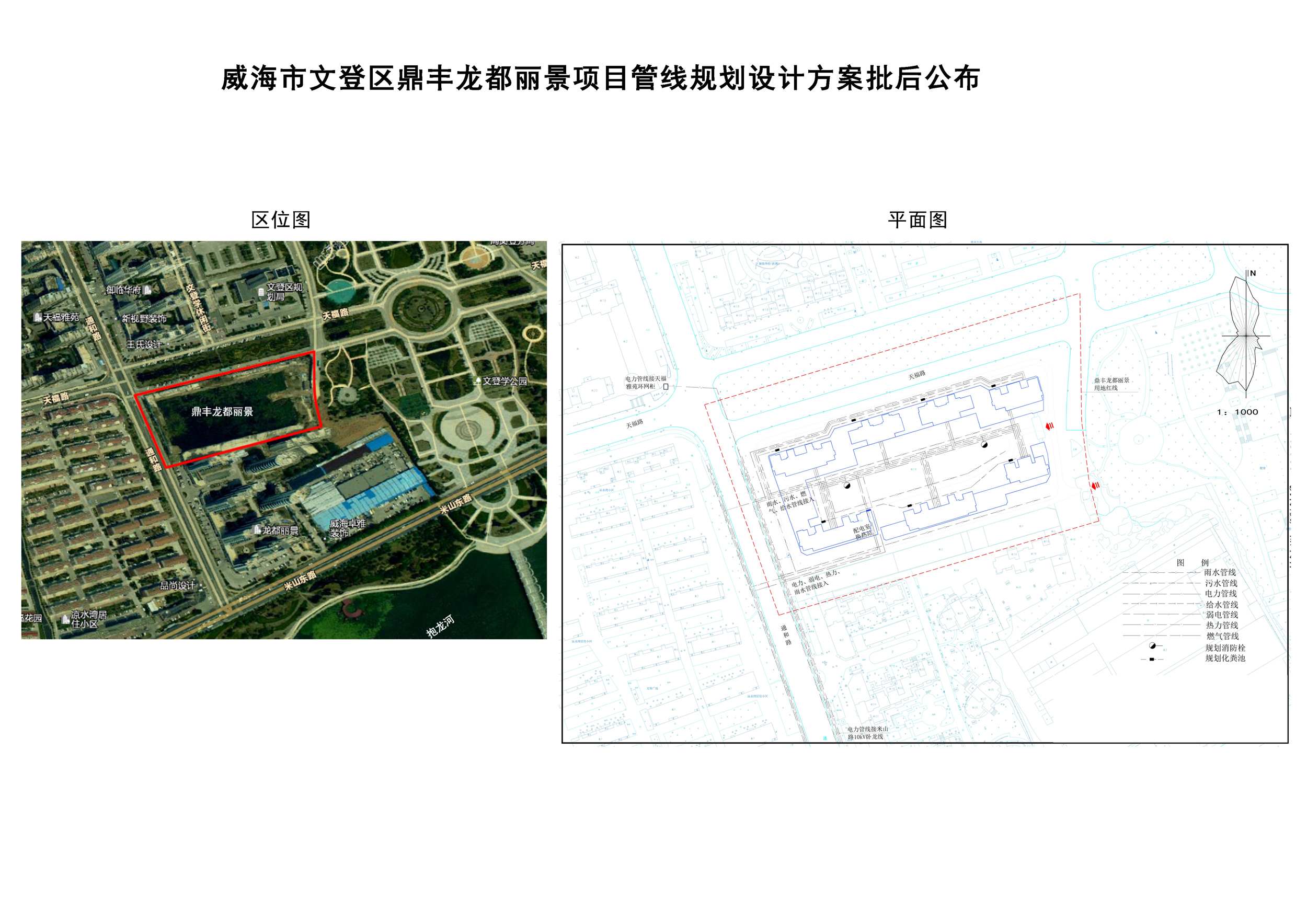 文登市文化局发展规划展望，未来蓝图揭秘