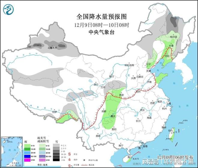 兰家镇天气预报更新通知