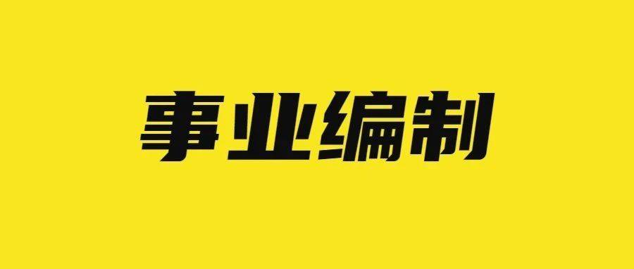 2024年12月14日 第6页