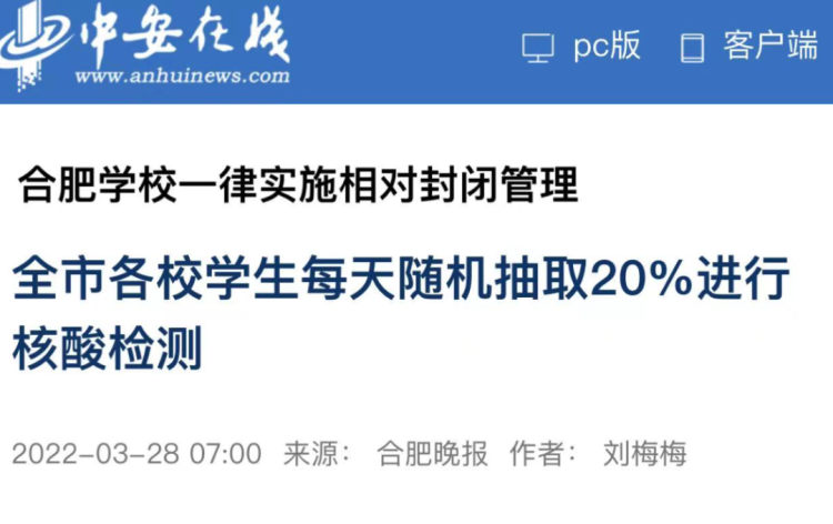 长沙县防疫检疫站最新招聘启事概览