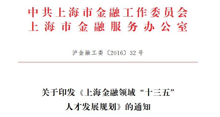 松山区级托养福利事业单位人事任命动态更新