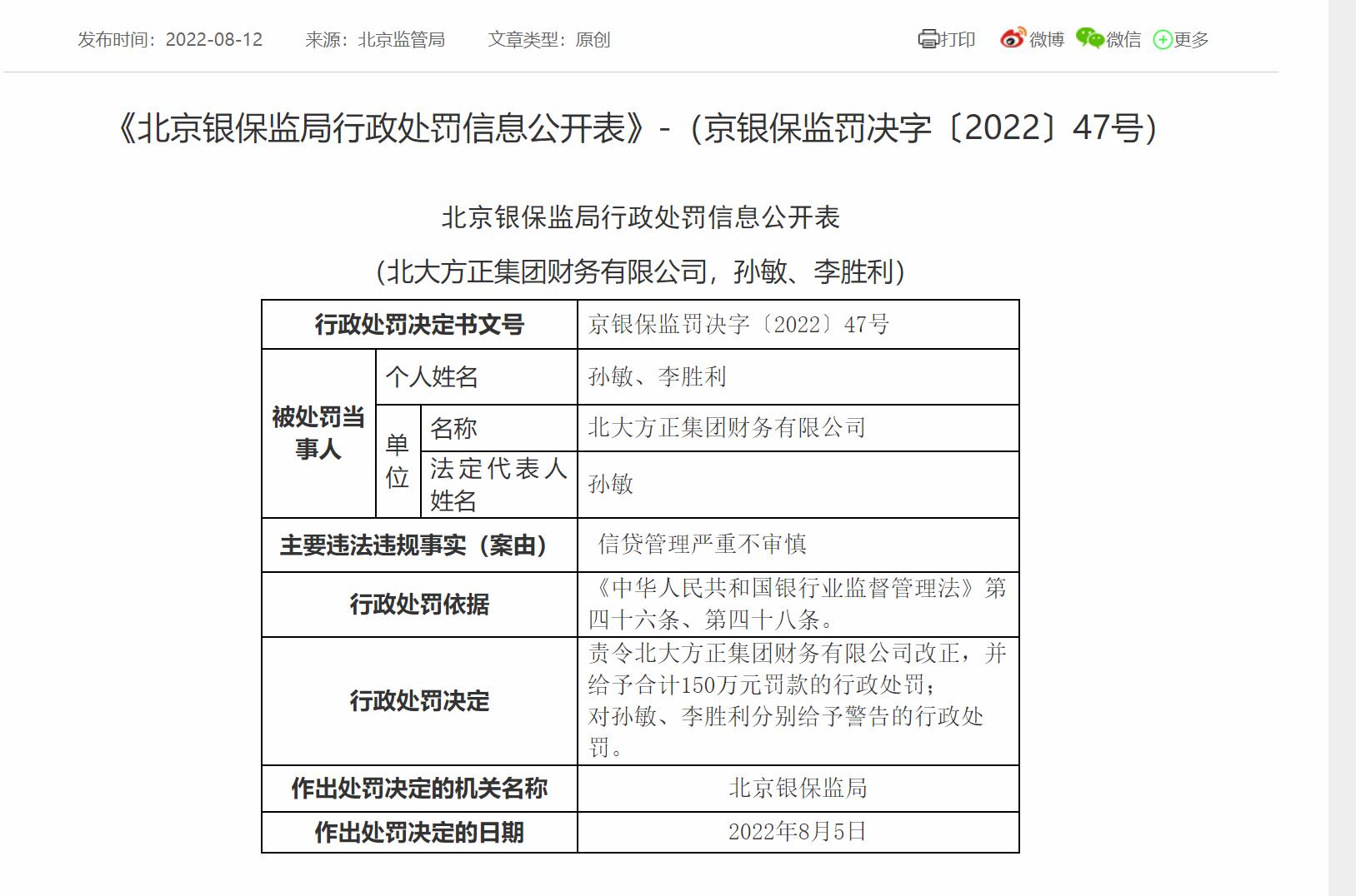 方正县市场监管局强化监管，提升服务质量，助力地方经济发展新动态