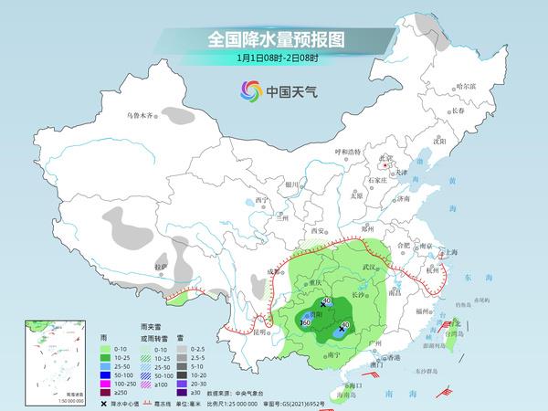 黄田最新天气预报通知