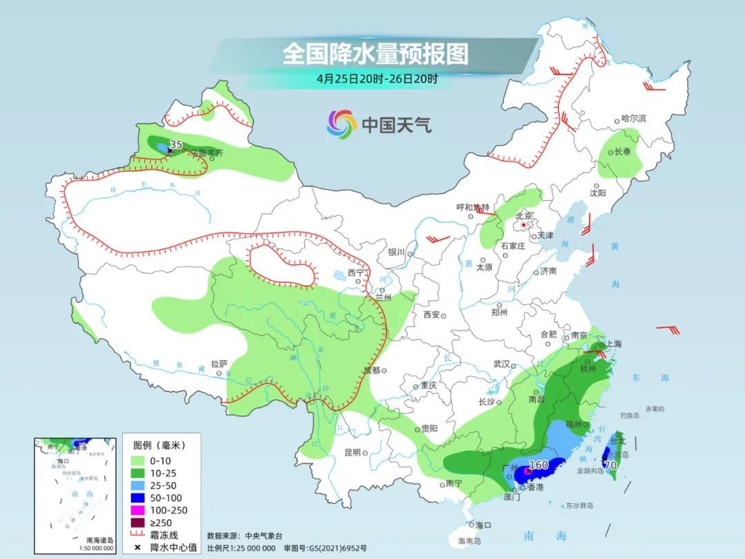 米家川村委会天气预报更新通知