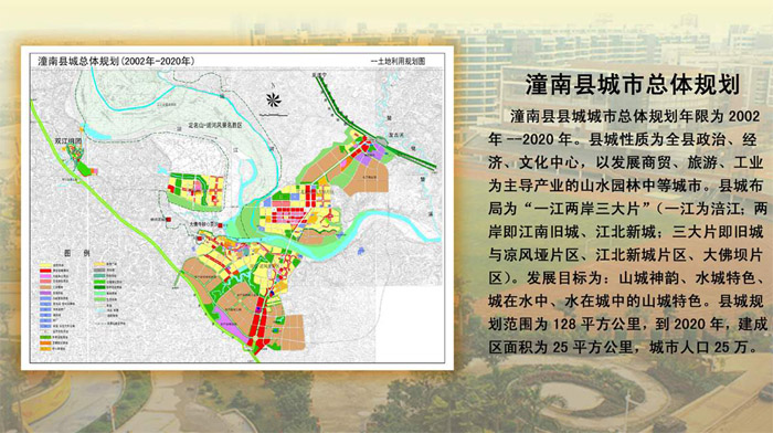 潼南县统计局未来发展规划展望，探索新路径，铸就辉煌篇章