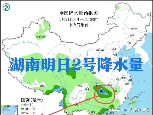 水道镇最新天气预报详解，气象信息及趋势分析