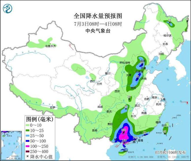 红花集镇天气预报更新通知