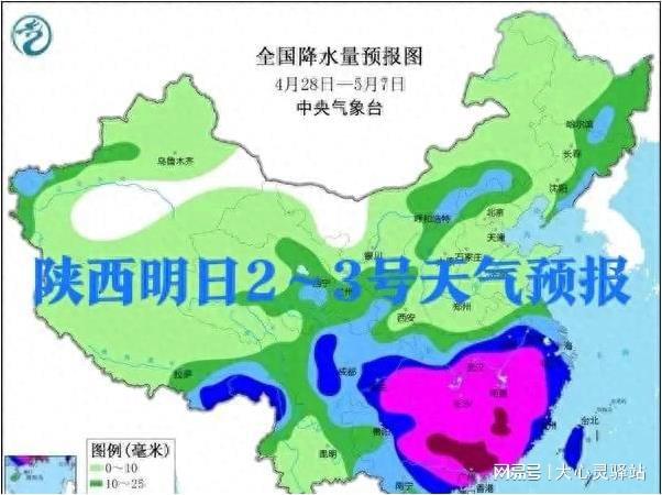 五一村委会天气预报更新通知