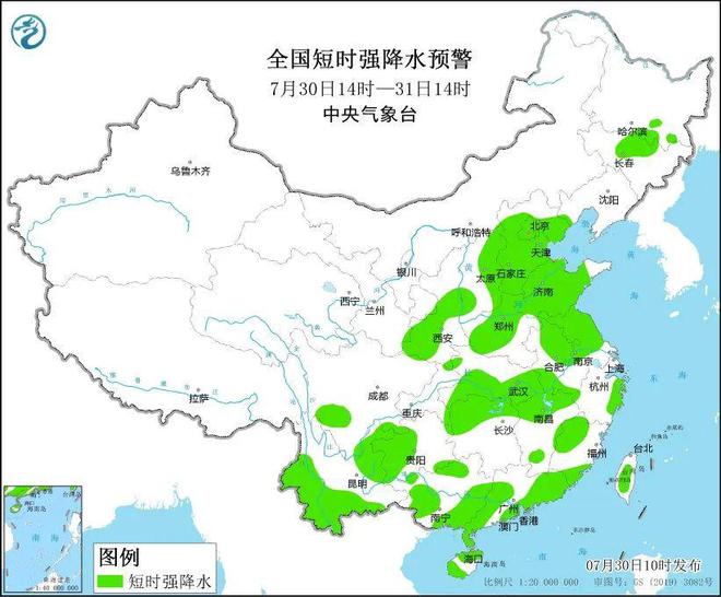 朱麻滩村民委员会天气预报更新通知