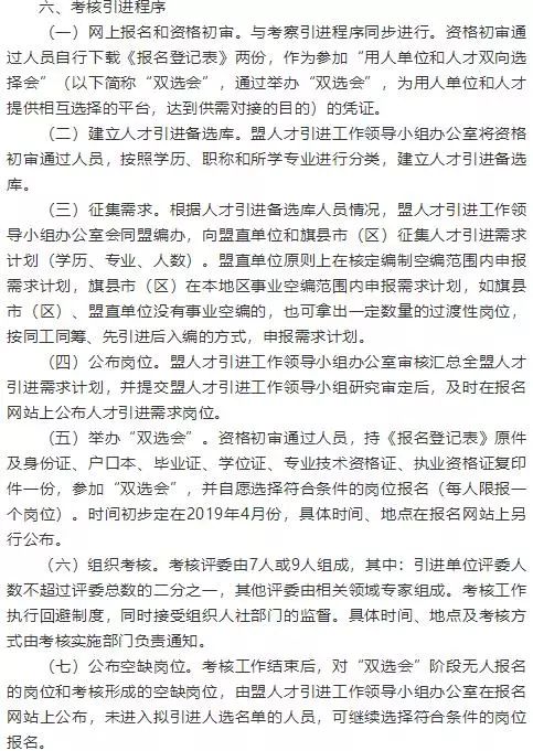 太康县成人教育事业单位发展规划展望