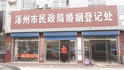 涿州市民政局最新新闻，持续更新中的服务与进展报告