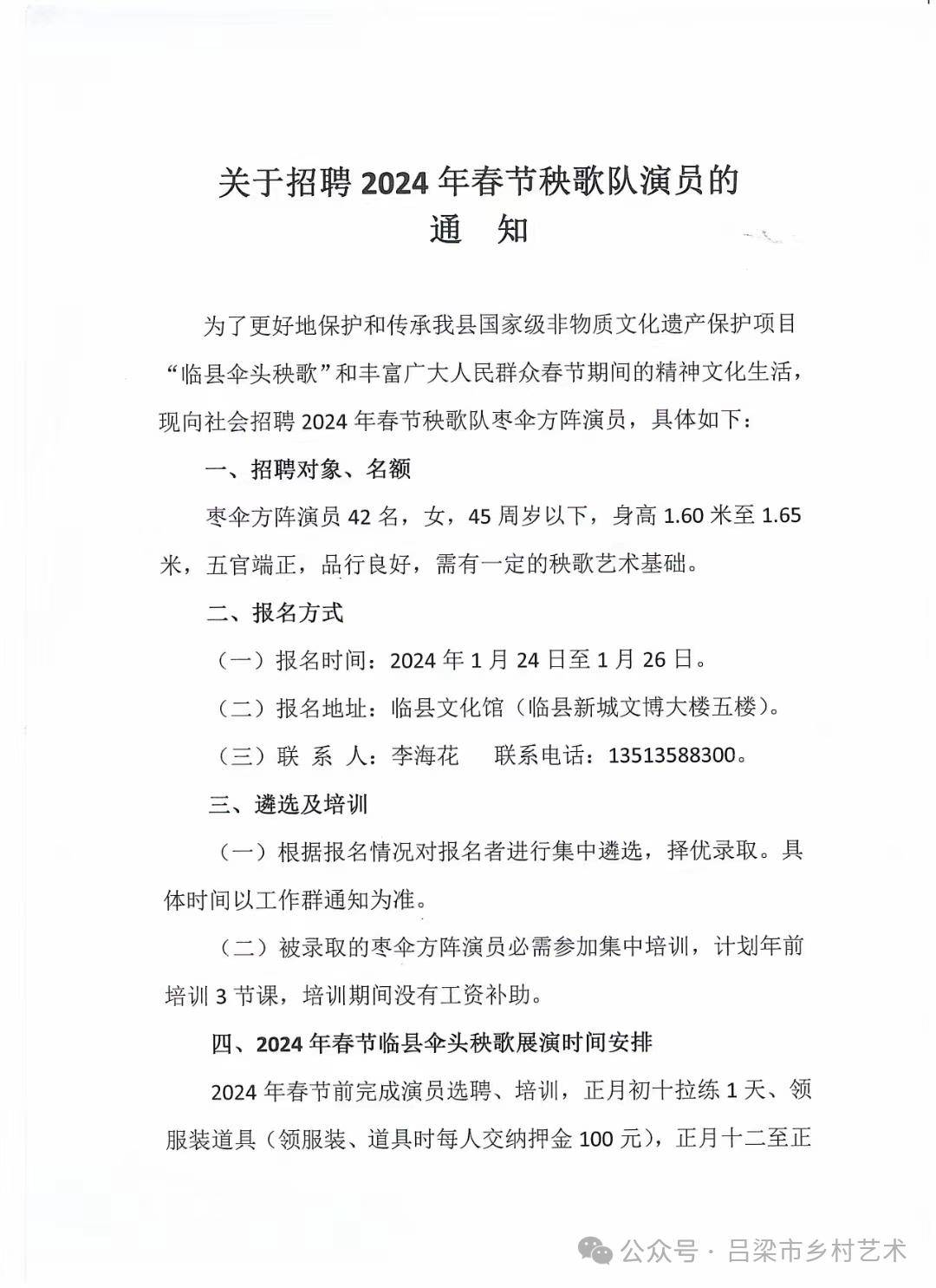 永善县文化局最新招聘信息概览与动态更新