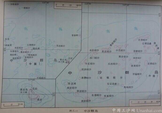 中沙群岛岛礁及其海域的最新动态——民政局的视角