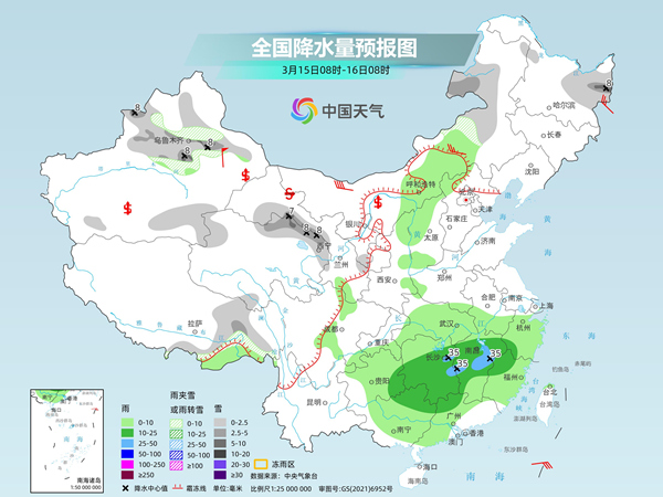 兴顺西镇天气预报更新通知