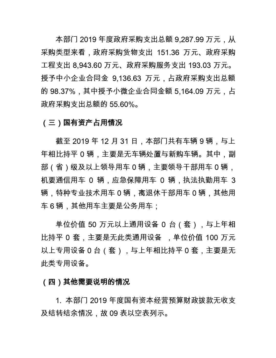 德保县级托养福利事业单位新项目，托起民生福祉，共筑和谐社会