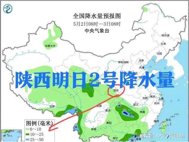 廿里镇天气预报最新详解