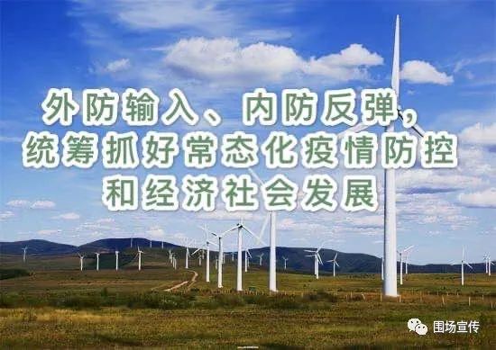 围场满族蒙古族自治县农业农村局最新新闻动态分析