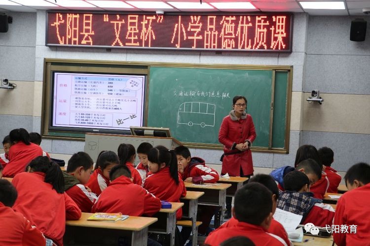 弋阳县小学最新项目，引领教育改革，塑造未来之星