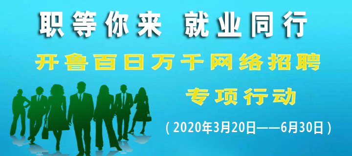 奈曼旗审计局最新招聘信息详解