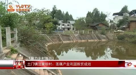 小沟门村民委员会最新天气预报