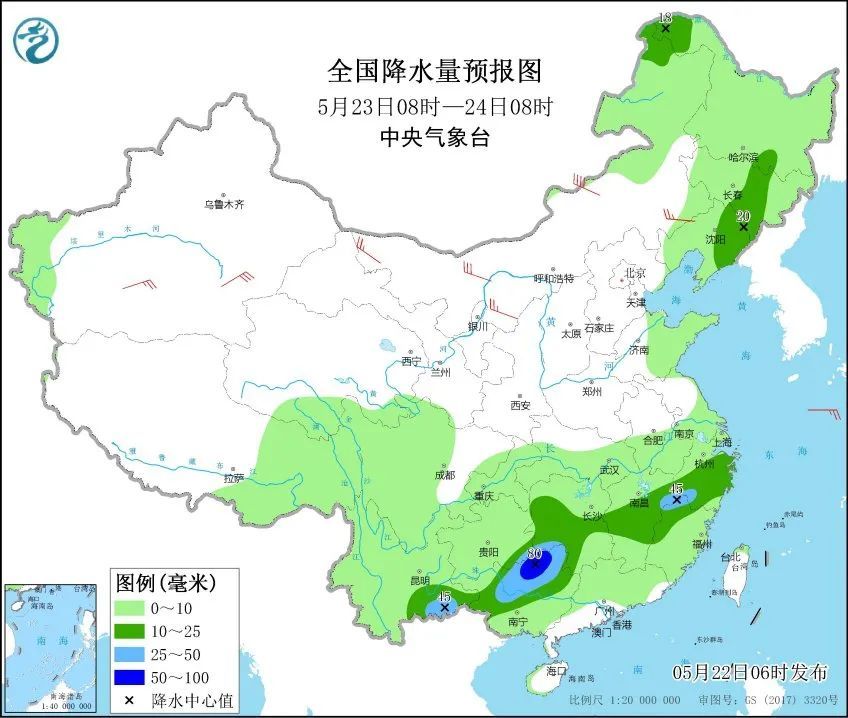 莎嘎库村天气预报更新通知