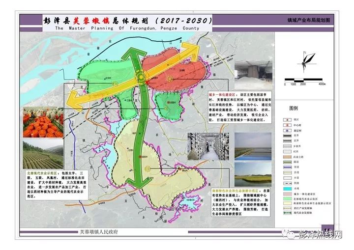 彭泽县计生委最新发展规划展望