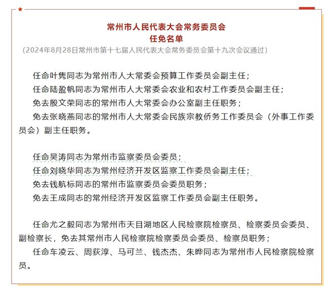 修文县文化局人事任命揭晓，开启文化事业崭新篇章