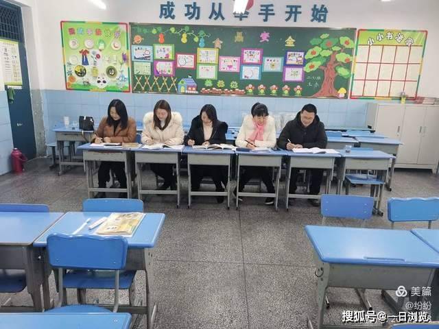 白河县小学最新资讯简报