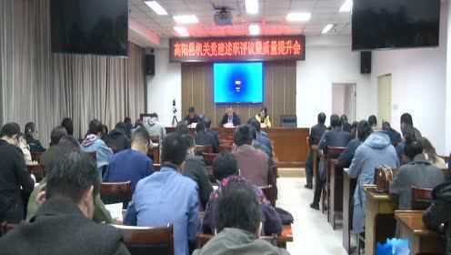 平阴县特殊教育事业单位最新新闻深度解析