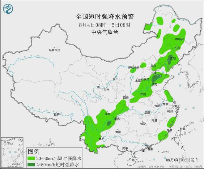 措果乡天气预报更新通知