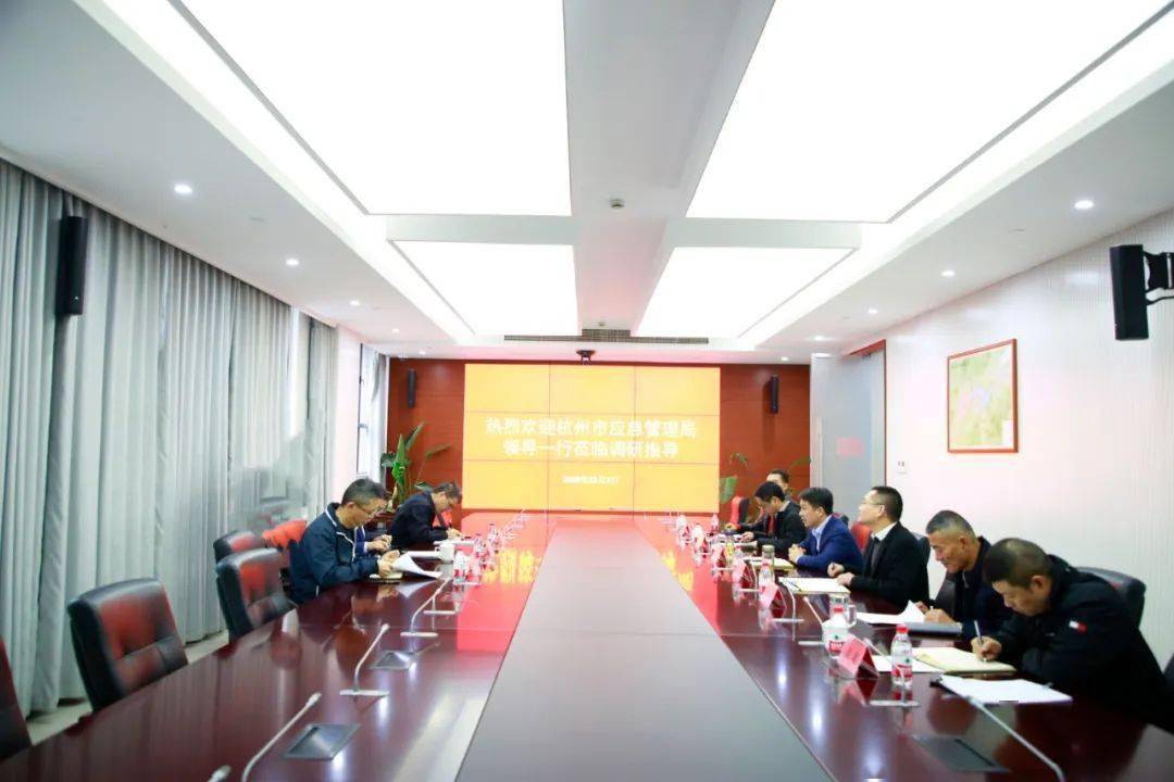 滨江区应急管理局领导团队全新亮相，职责与使命揭秘