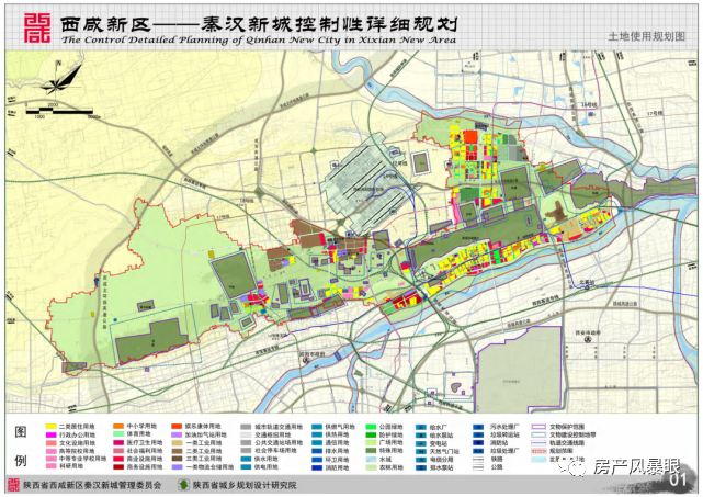 桐乡市应急管理局最新发展规划概览