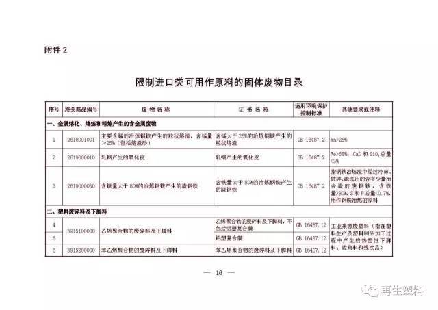 端州区防疫检疫站人事任命推动防疫事业再上新台阶