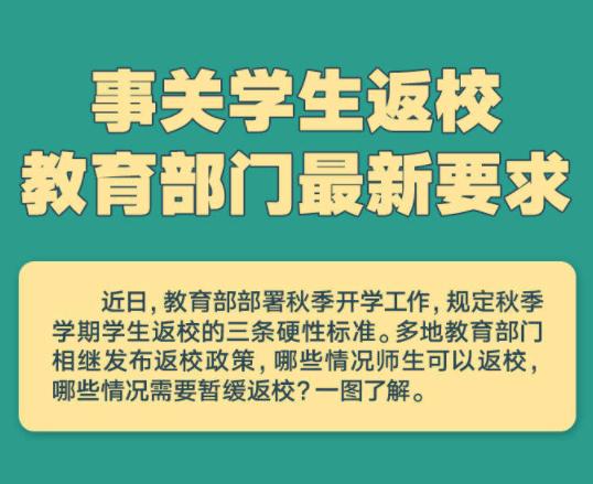 恩施市应急管理局最新发展规划概览