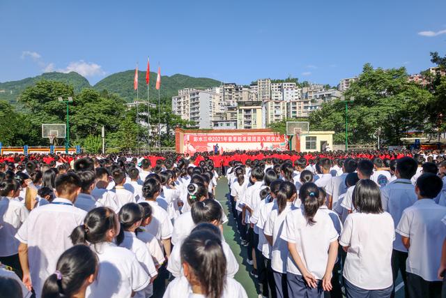 彭水苗族土家族自治县初中最新资讯