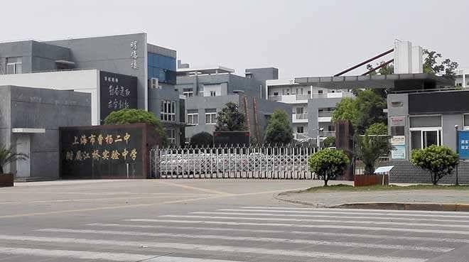 卢湾区小学最新动态报道