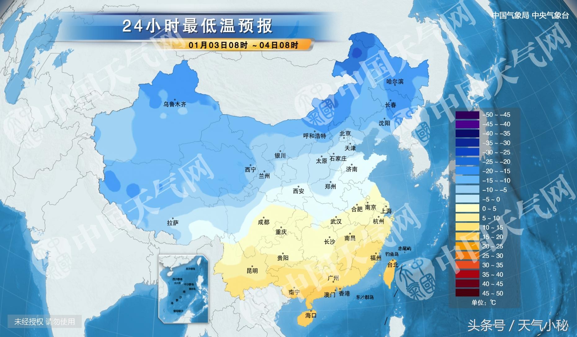 吕梁市某县最新天气预报通知