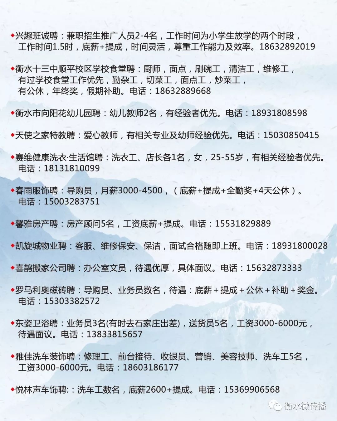 嘉陵区级托养福利事业单位招聘启事概览