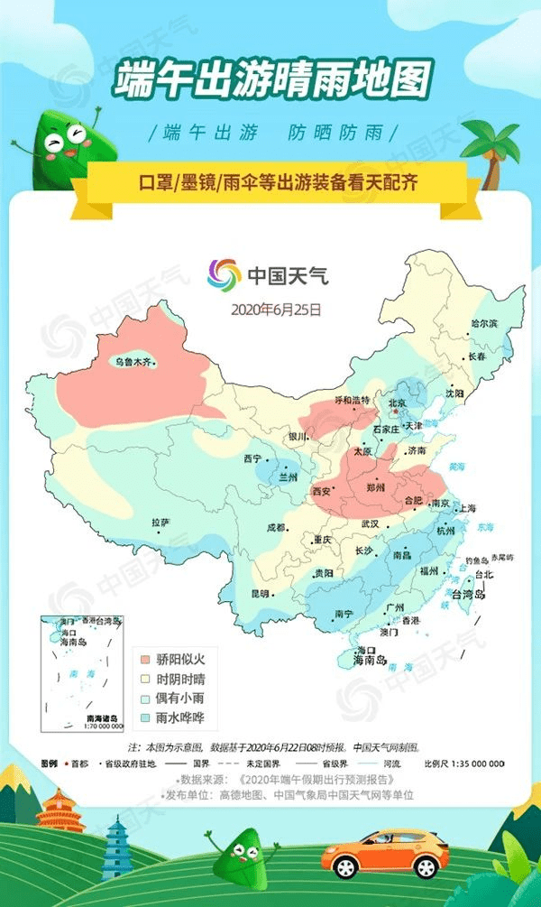 2024年12月28日 第11页