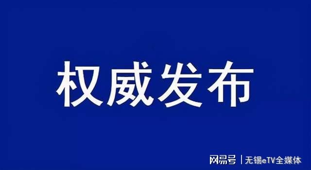 阳东县科学技术和工业信息化局最新新闻