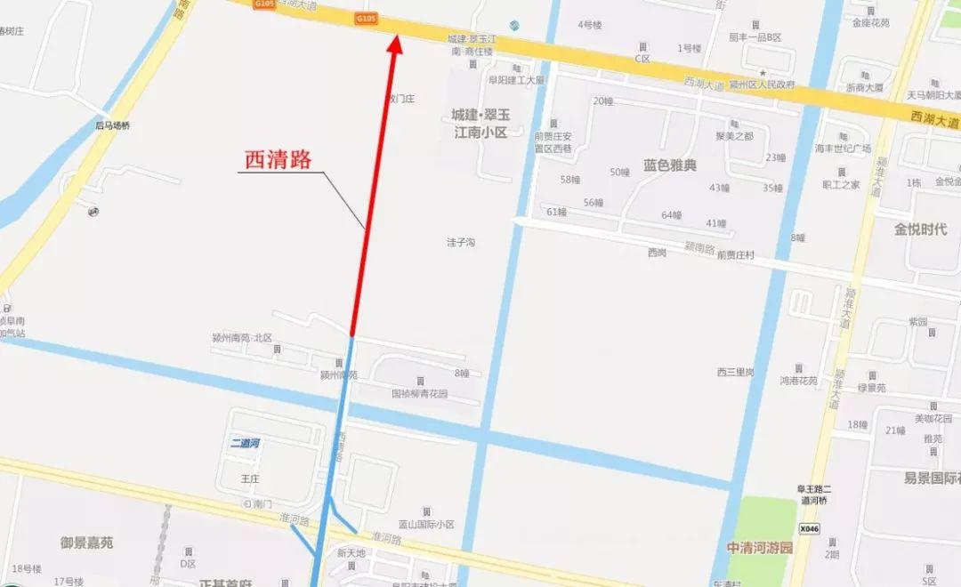 阜阳市首府住房改革委员会办公室最新项目研究动态解析