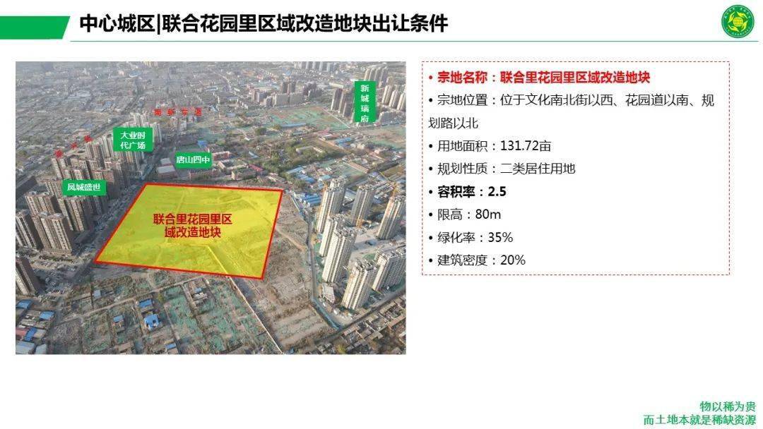 常宁市龙王山金矿最新招聘信息全面解析