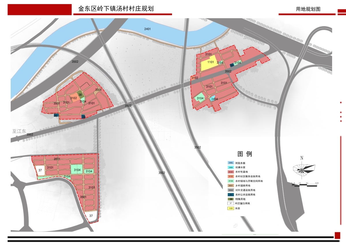 丁寨村委会全新发展规划概览