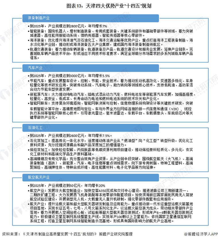 武夷山市统计局最新招聘启事概览