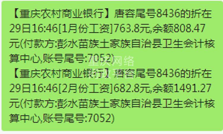 靛水街道最新招聘信息汇总