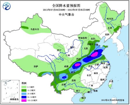 平源村民委员会最新天气预报