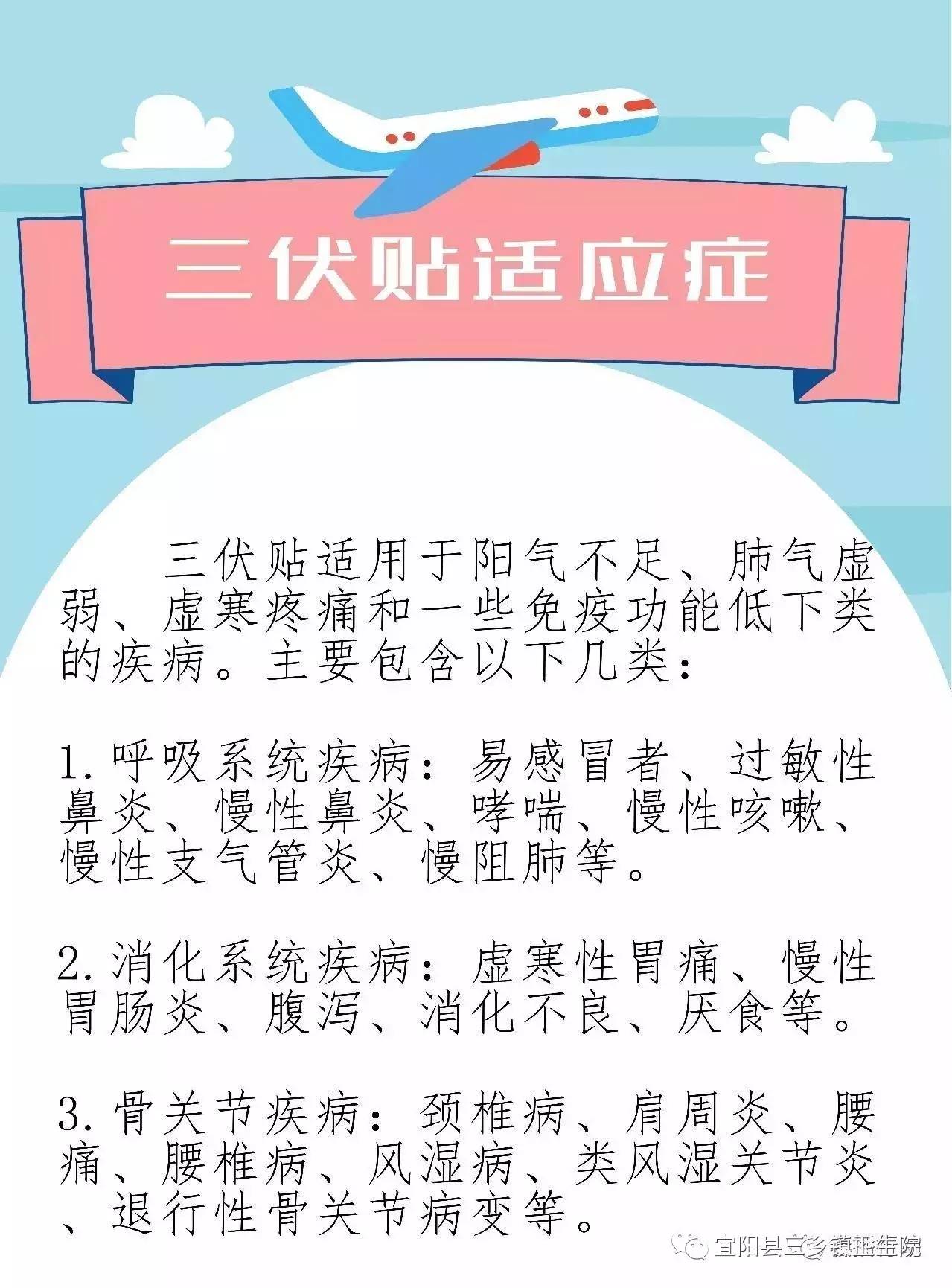 班哲与翁嘎科乡——英腊最新招聘信息概览