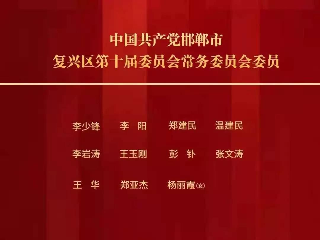 大马营乡人事任命揭晓，新一轮力量布局助力地方发展